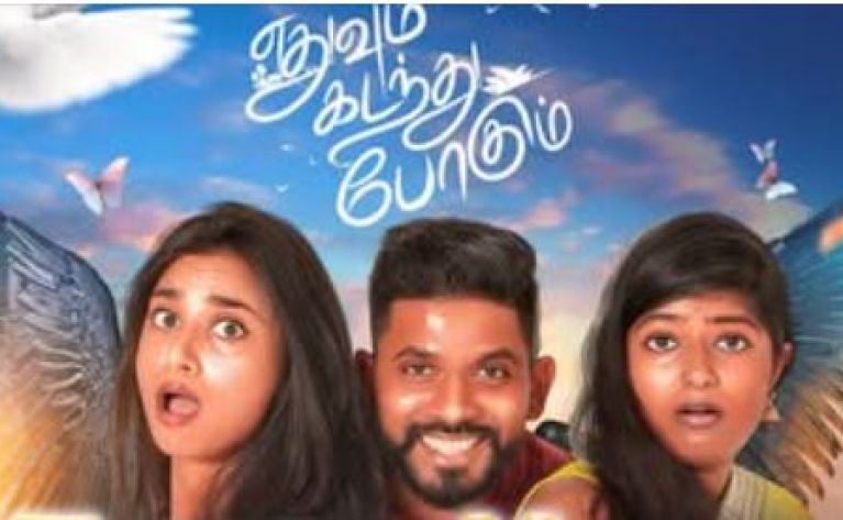 Film fra Australien: Ethuvum Kadanthu Pokum 